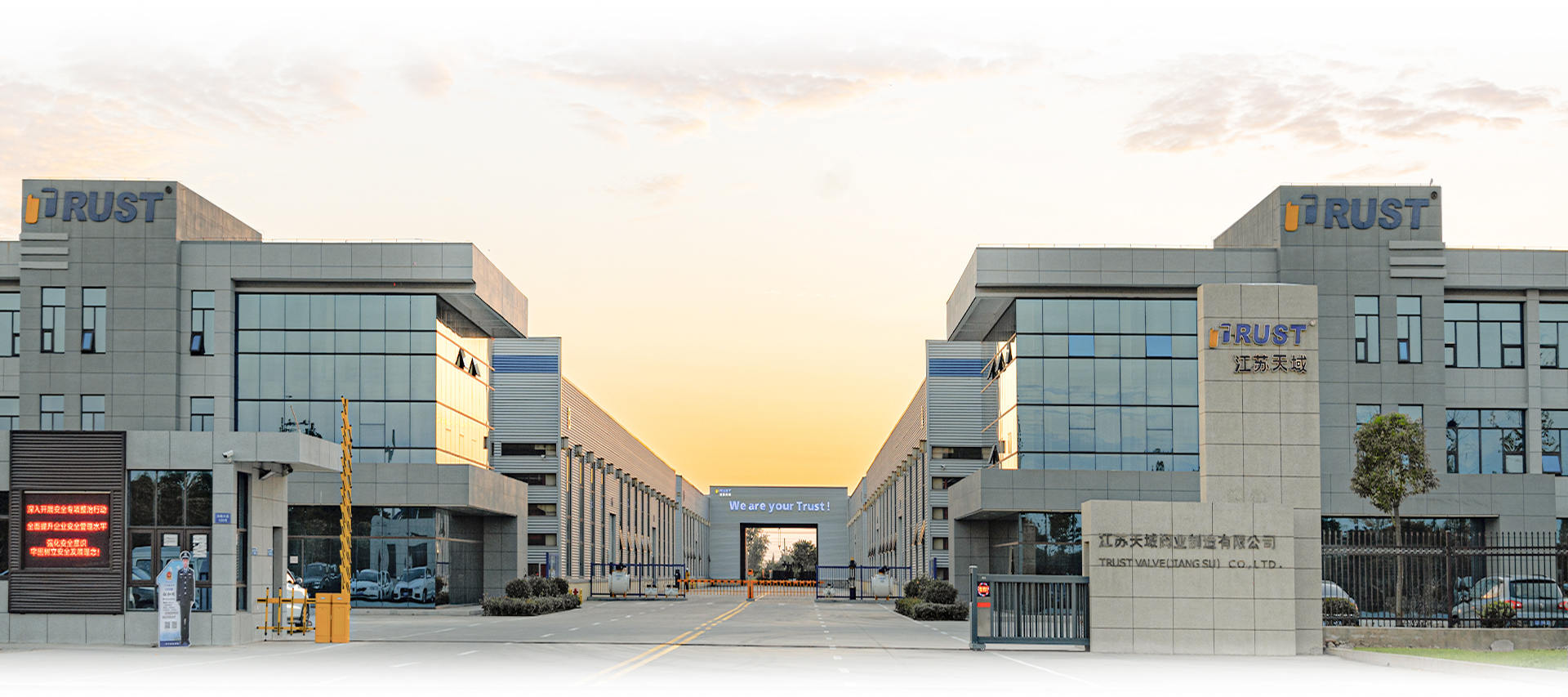 江苏天域阀业制造有限公司