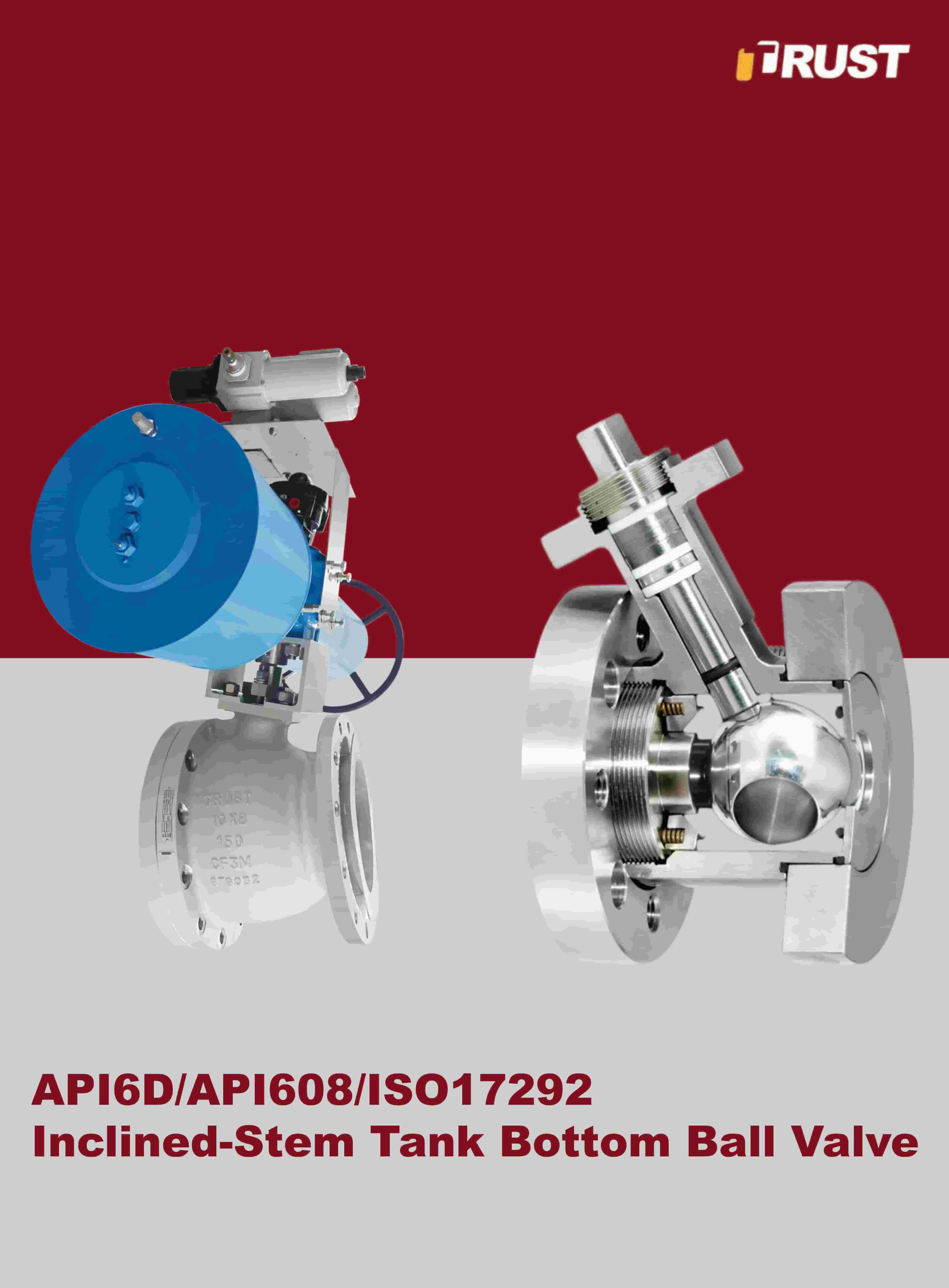 斜杆式罐底球阀