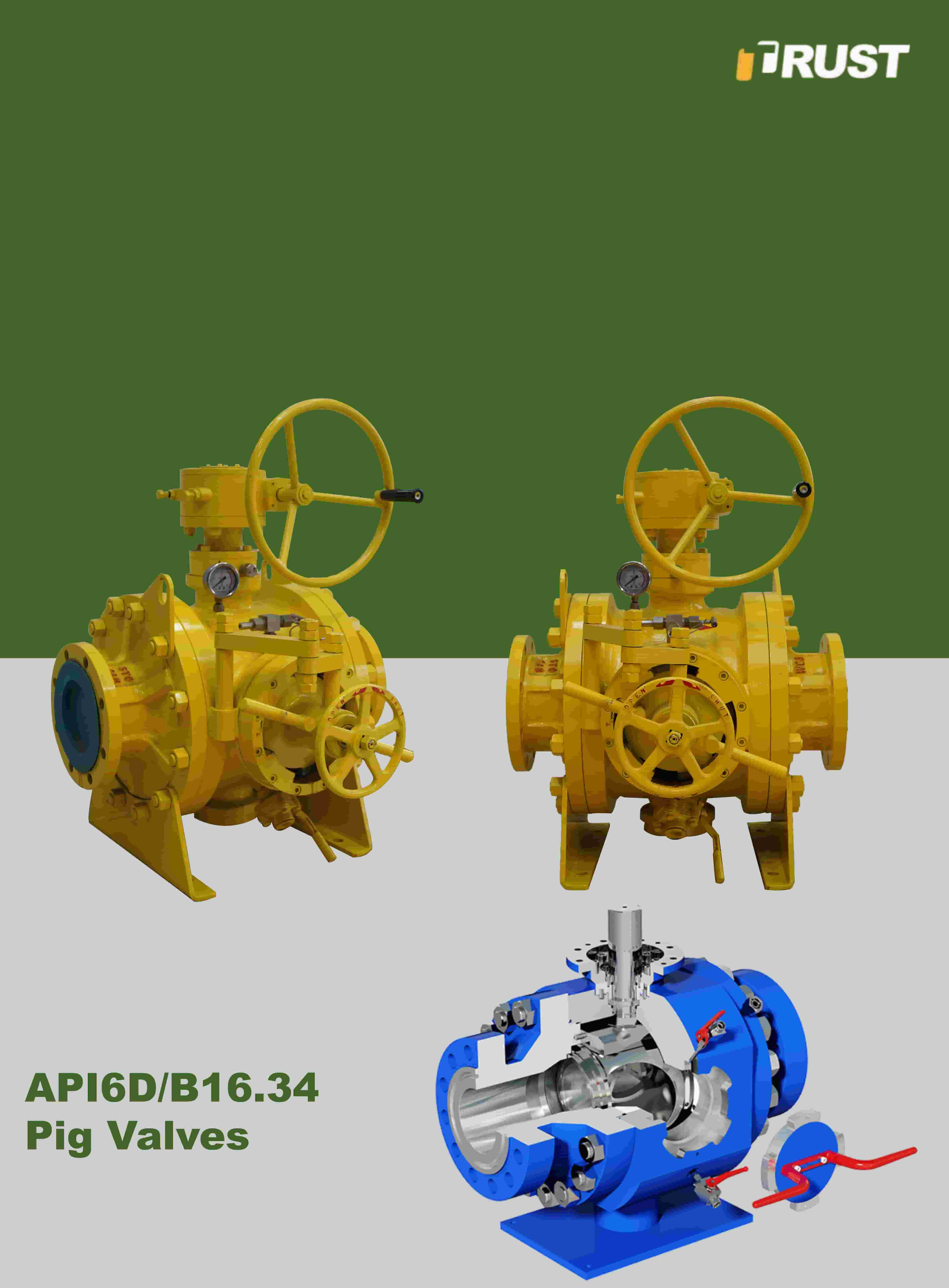 油气管道清管阀