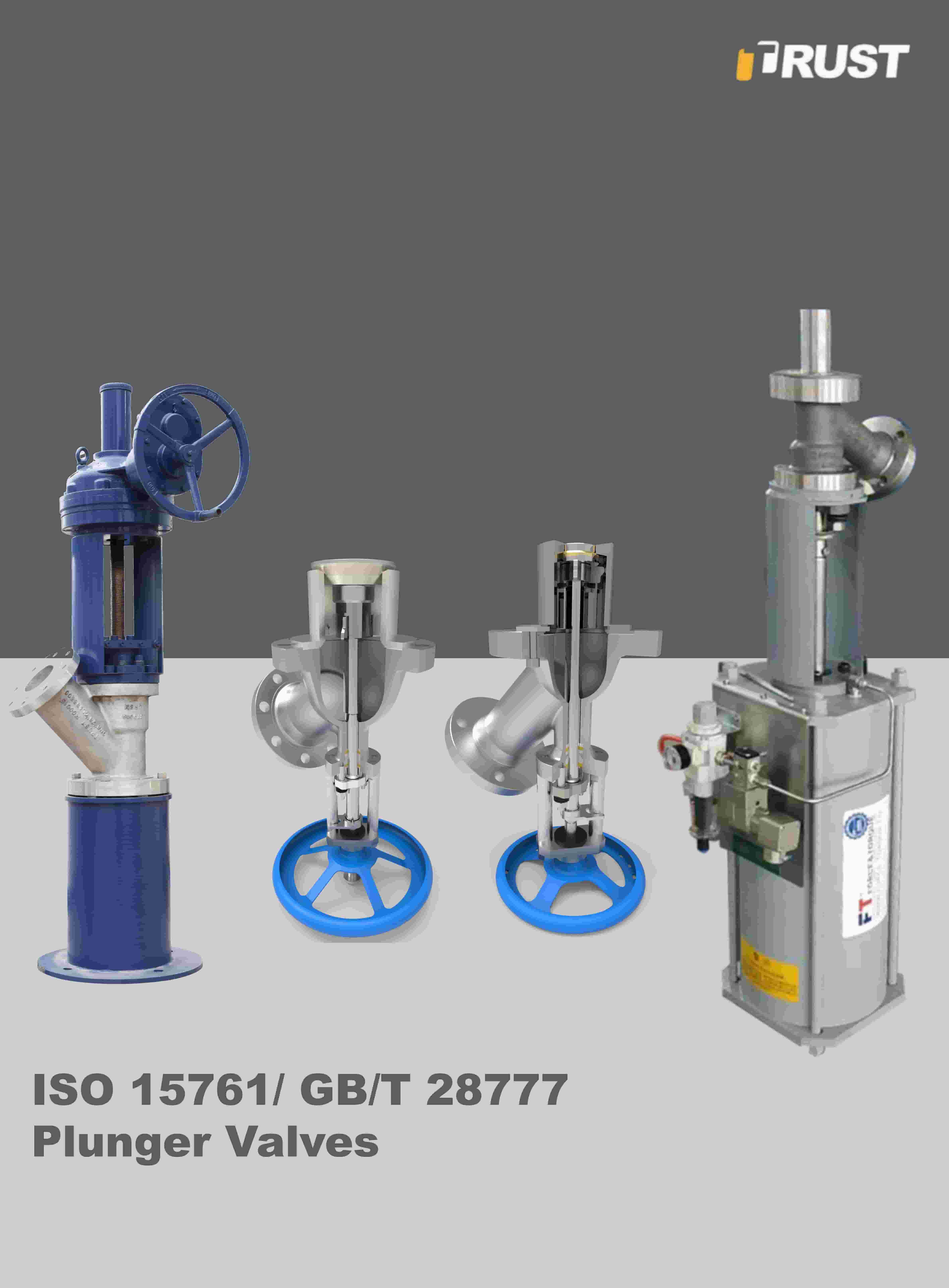 底出料用阀瓣升降式柱塞阀