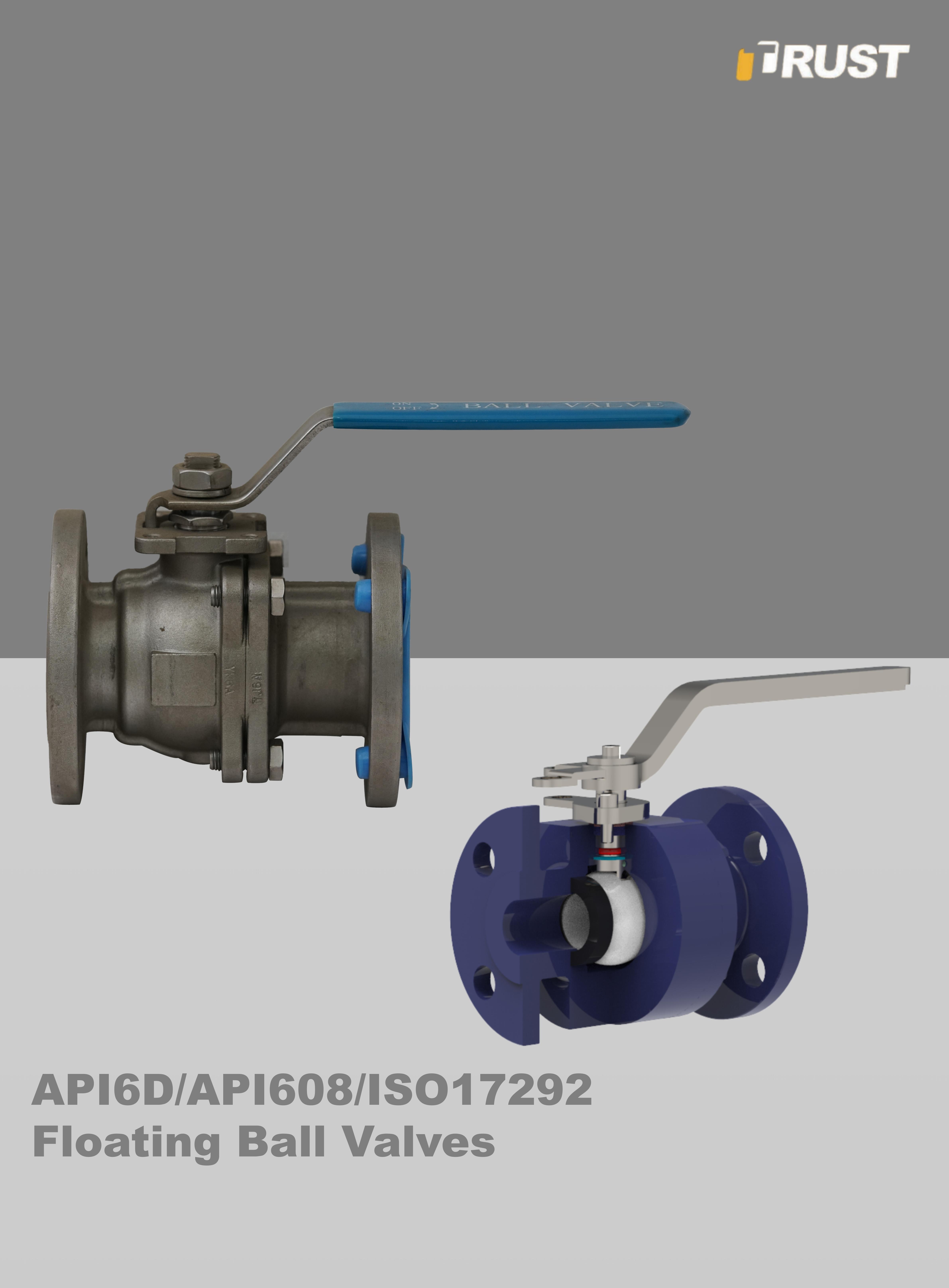 软密封浮动球阀